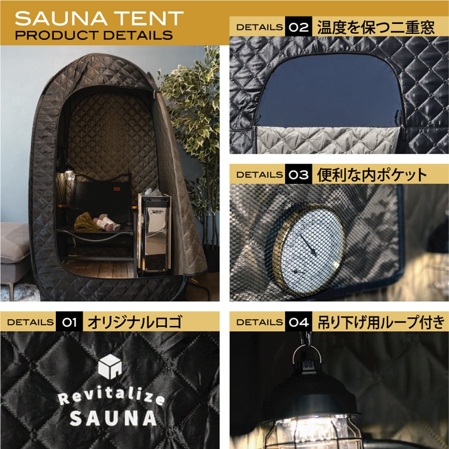 公式】自宅でととのう おうちDEサウナ サウナテント 一人用 家 サウナ