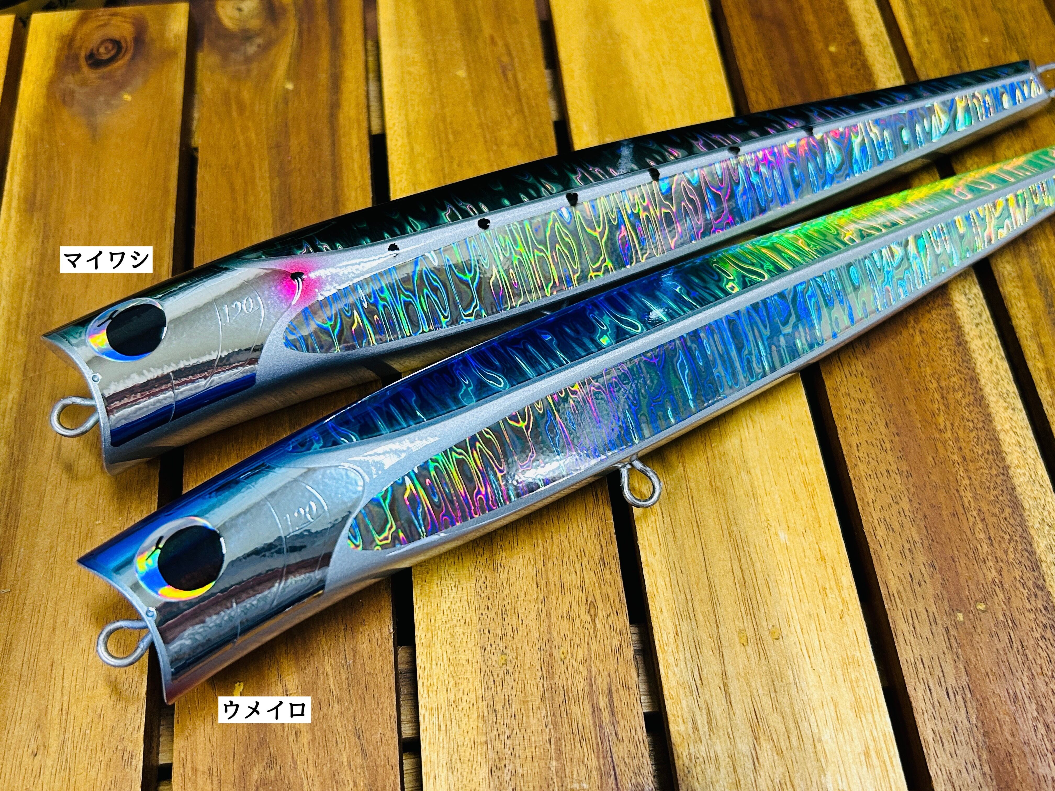 メロン屋工房 サーチポップ240 | Fishing Tackle BLUE MARLIN