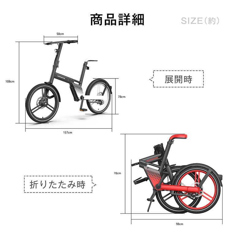 電動自転車 電動アシスト自転車 折りたたみ HONBIKE STONE PLUS