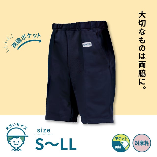 etretokyo ハーフパンツ　Sサイズ 楽天市場】ヘビー ツイル カラー ハーフ パンツ 無地 メンズ 【 送料