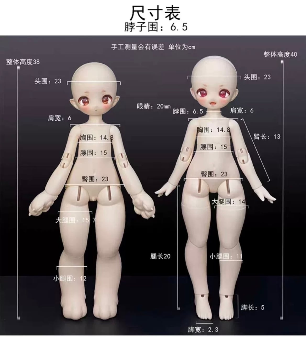 ヘッドなし！ボディのみ！ノーメイク 五月人形 LEMONCAT アニマル