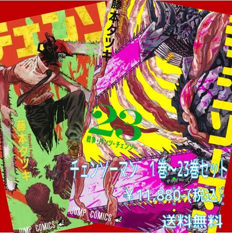 アオのハコ セット（1-24巻） | 宮脇書店オンラインストア