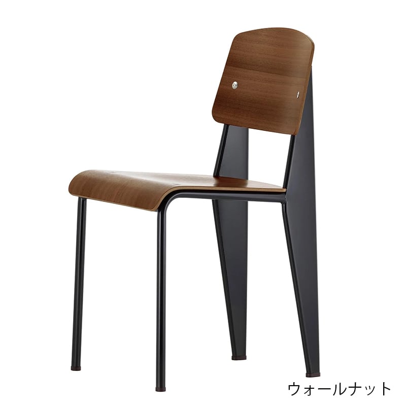 スタンダード チェア ディープ ブラック［ ヴィトラ ］ | REAL Style