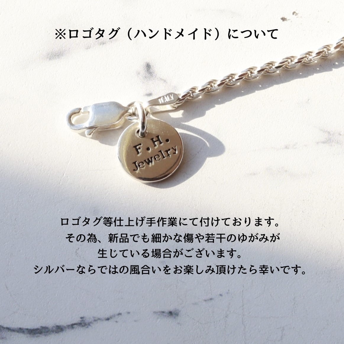 手首回り（21cm位）更に大きい方に】F.H. シルバーブレスレット