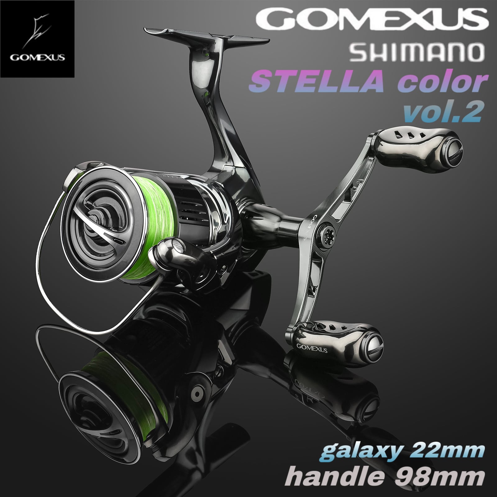 ゴメクサス/ステラカラー/シマノS2 ダブルハンドル 98mm | Sailor-plus