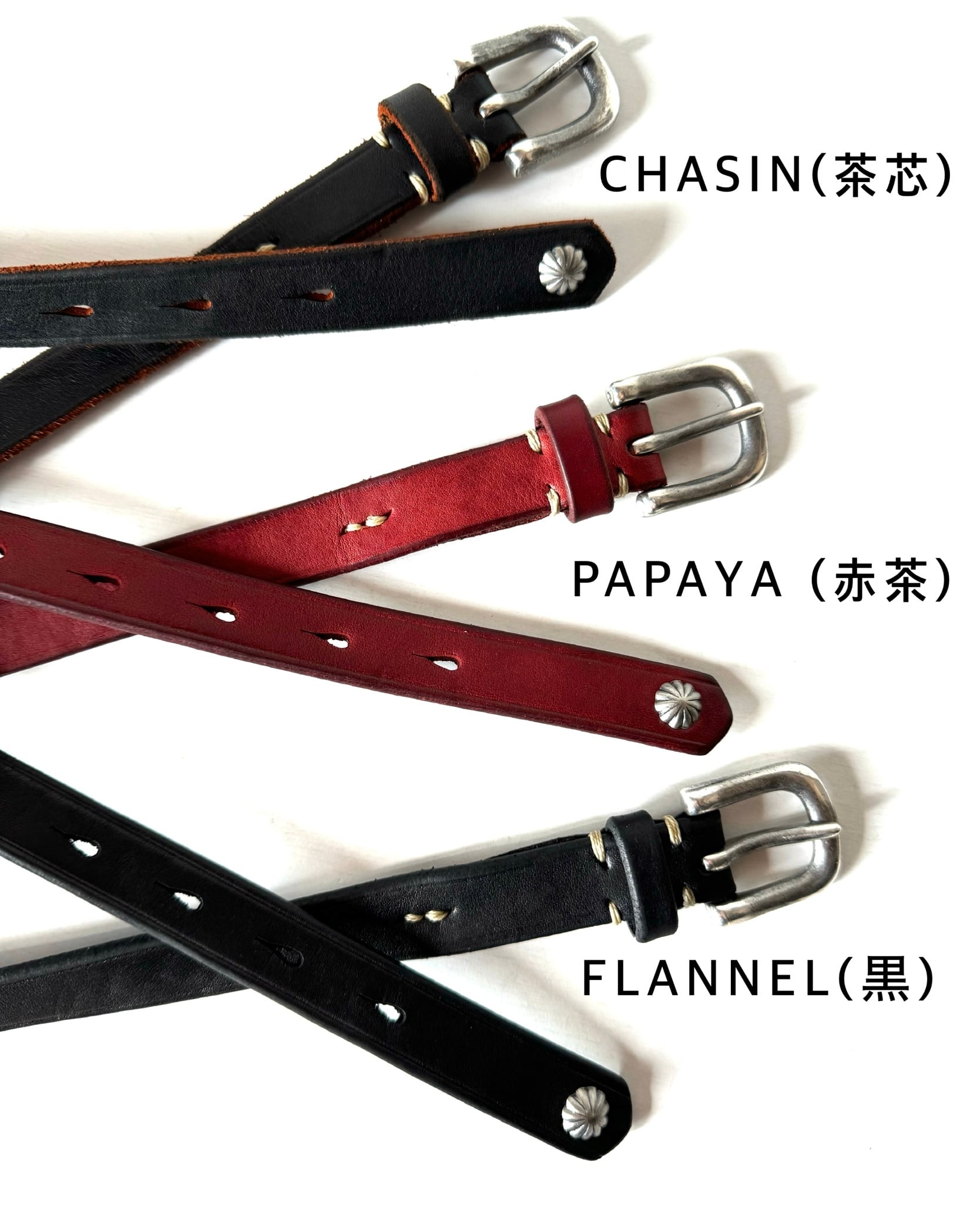 Vintage Works Leather belt DH5739 CH-4 CHASIN（茶芯）サイズFREE