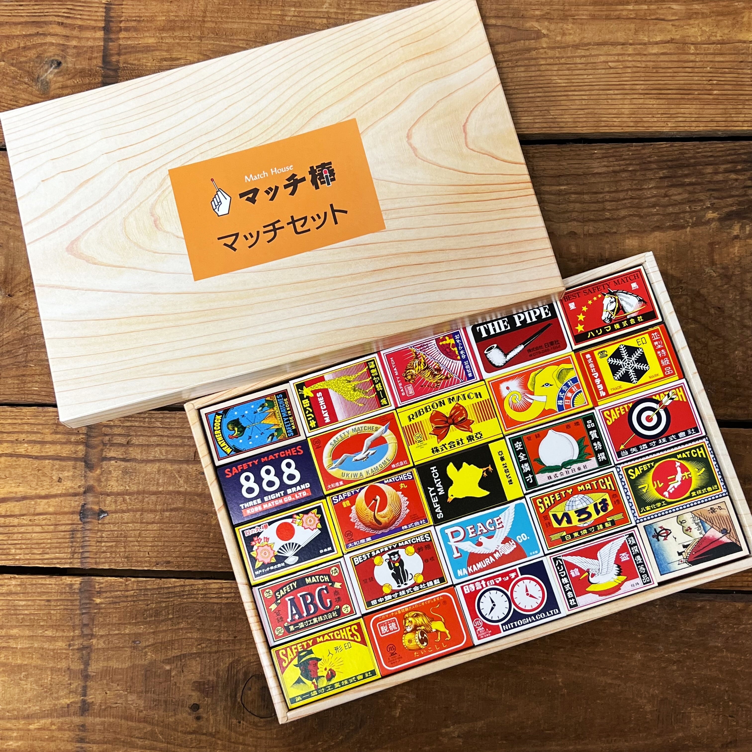 商標マッチ25個セット | 日本燐寸工業会 | マッチ専門店「マッチ棒