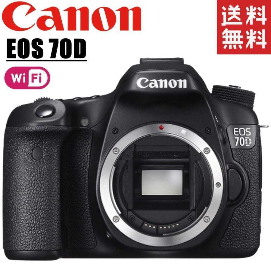 キヤノン Canon EOS 70D ボディ カメラ レンズ 一眼レフ 中古 | 中古