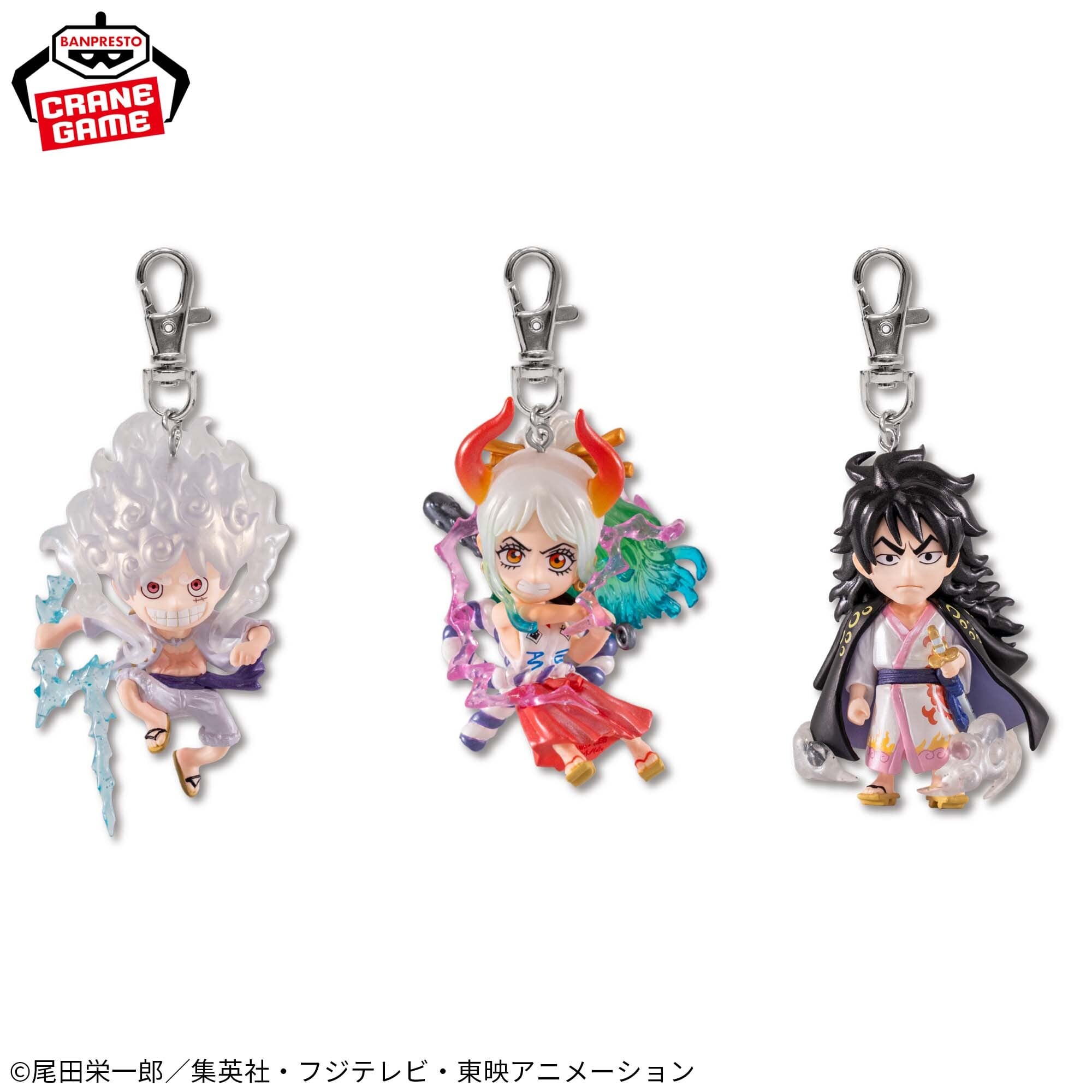 ワンピース フィギュアキーホルダー-special ver.- | プライズ倉庫