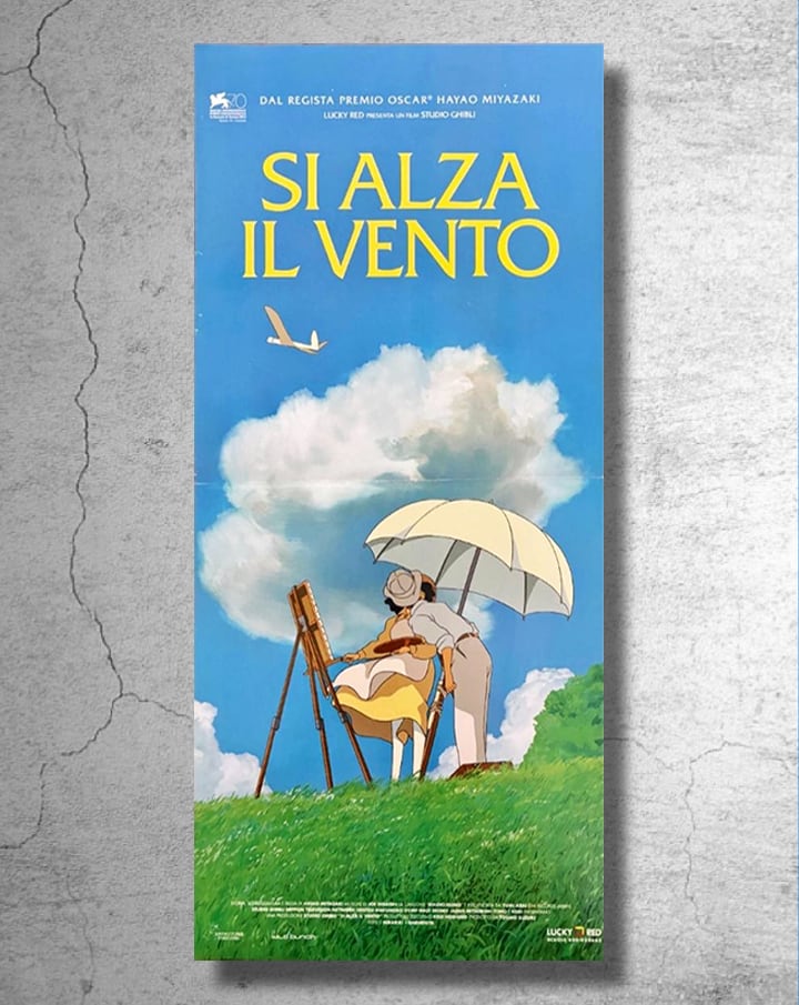 アニメ映画「天空の城ラピュタ」希少なフランス版ポスター/宮崎駿