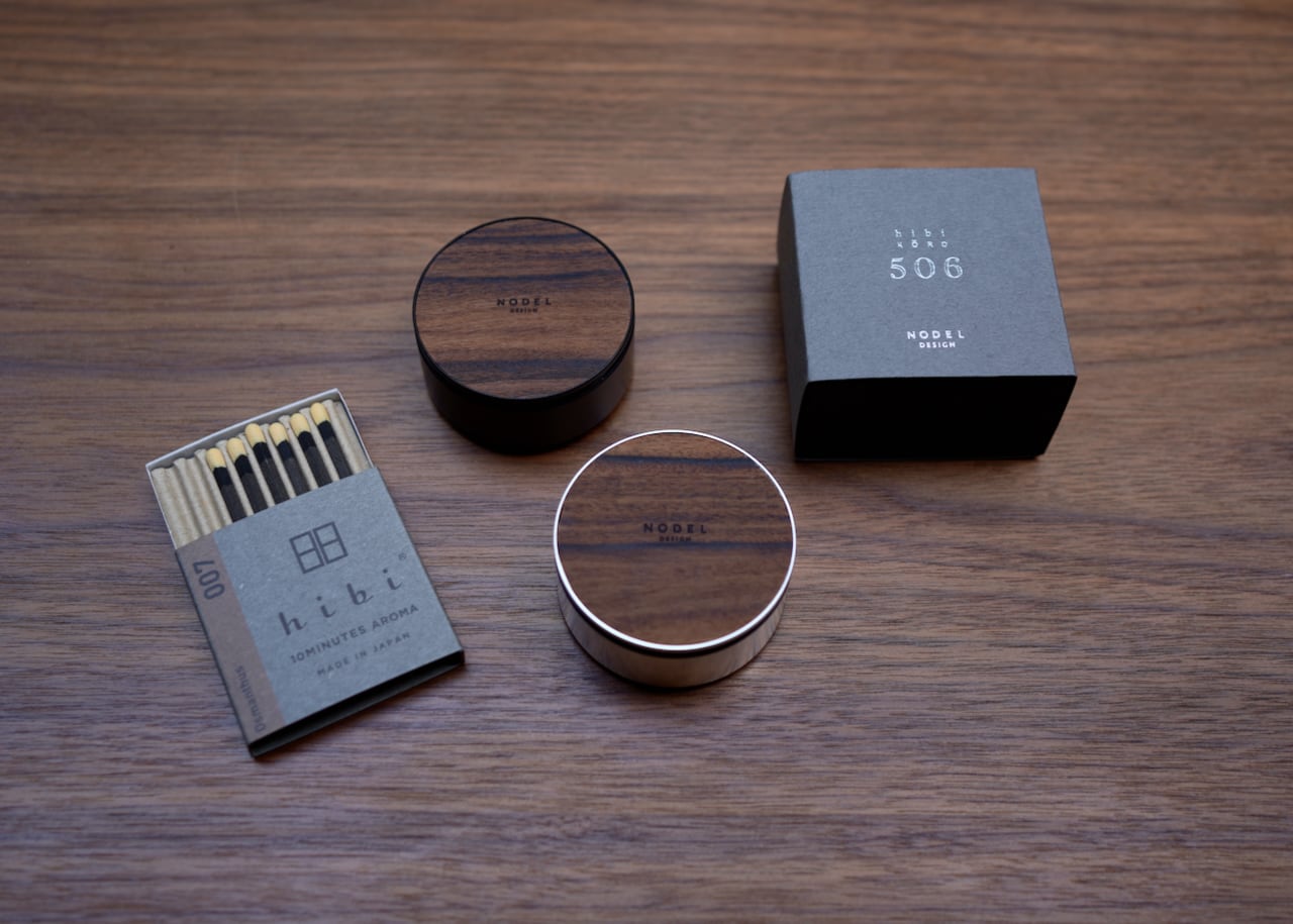 Butterfly TABLE / S （ウォールナット） | NODELDESIGN ONLINE STORE