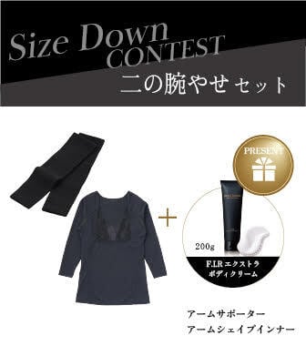 peu a beaute Hiru美勢インナー | Pay ID