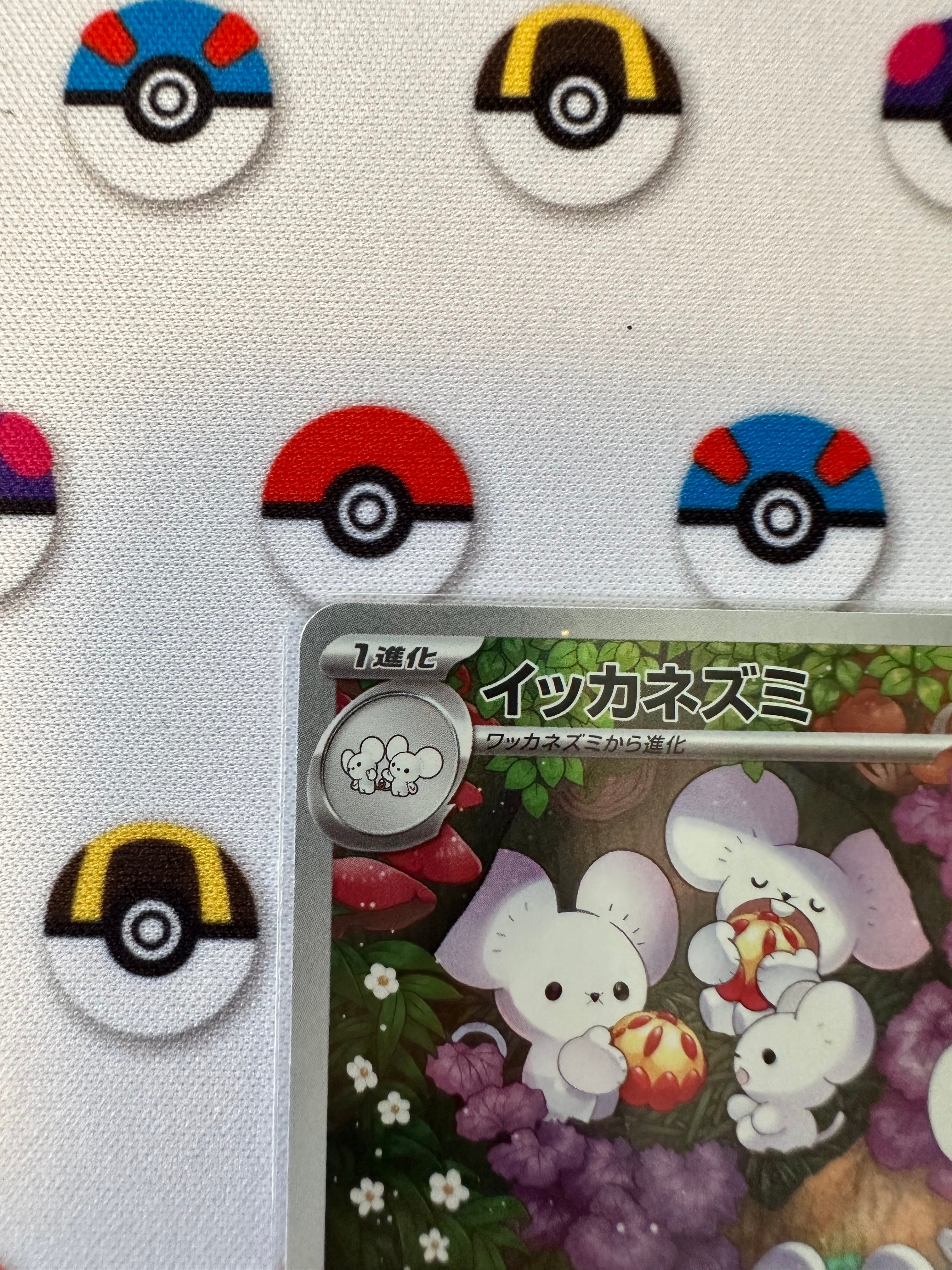ポケカ」 イッカネズミ AR 美品 | Pay ID