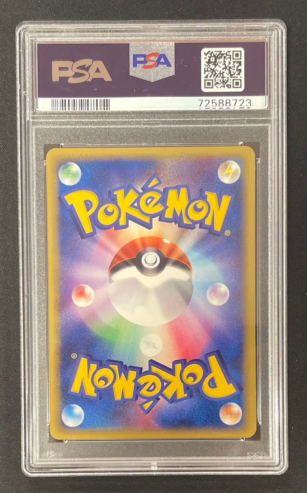 PSA9】ゲンガー(043/088) | ポケ堂センターオンライン