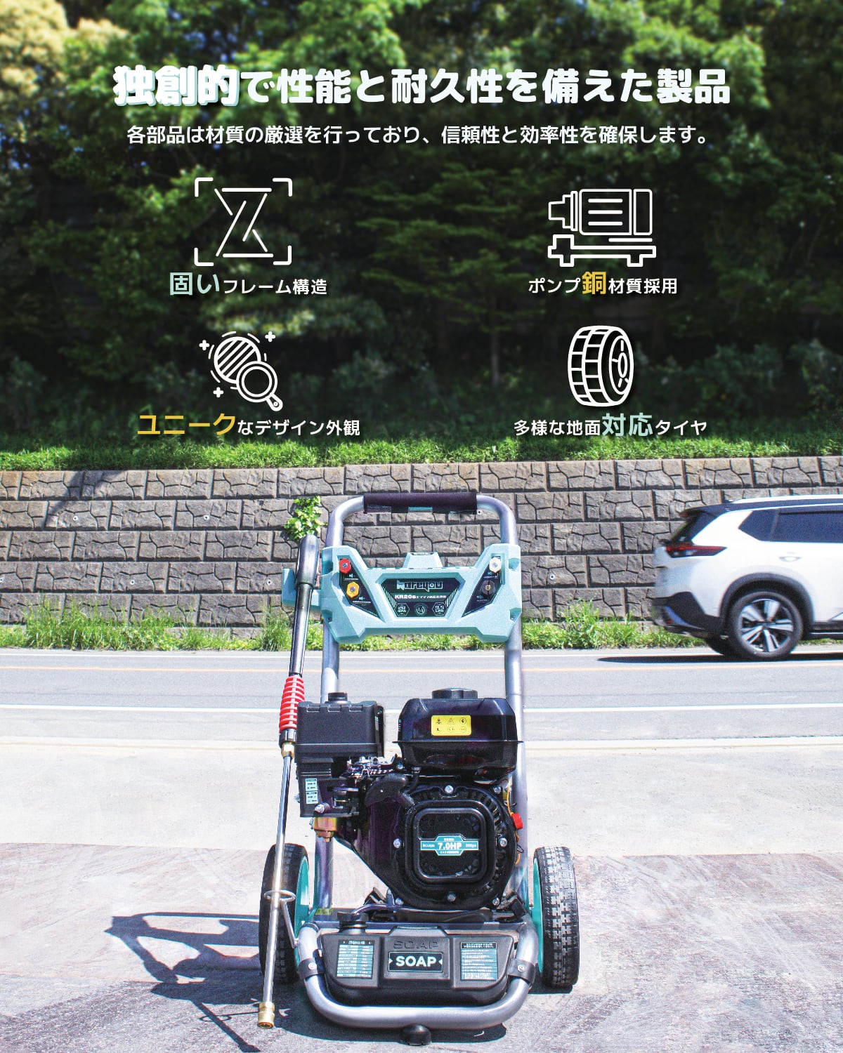 エンジン式高圧洗浄機 20MPAガソリン 7.0馬力 純銅製ポンプ9.5L/min