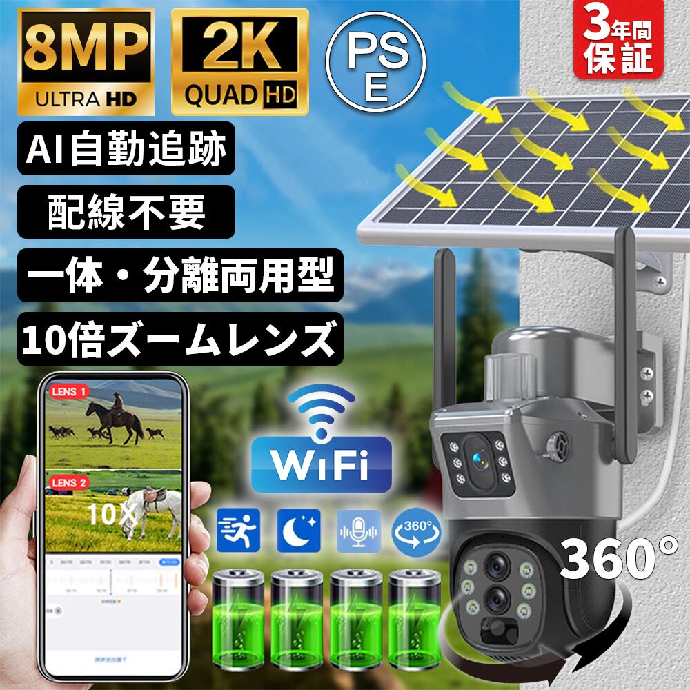 2025新発売】 デジカメ デジタルカメラ 5K 7500万画素 高画質 動画撮影