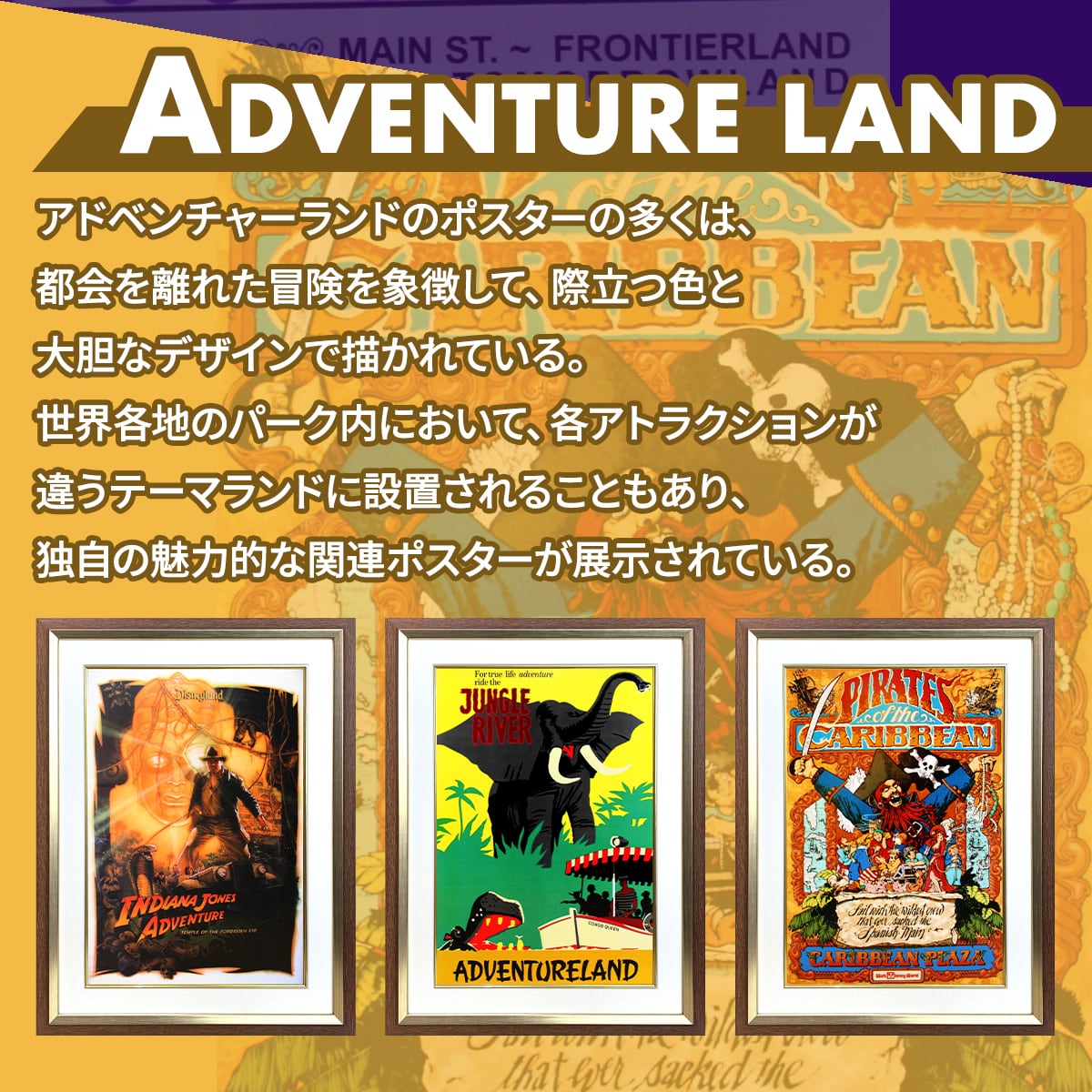 ディズニー テーマパーク「ファンタジーランド/海底2万マイル