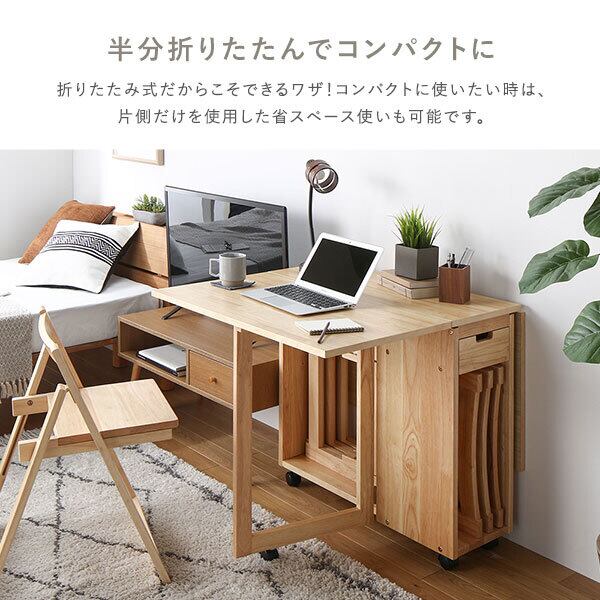 折りたたみダイニングテーブル（テーブル単品） 伸長式 バタフライ