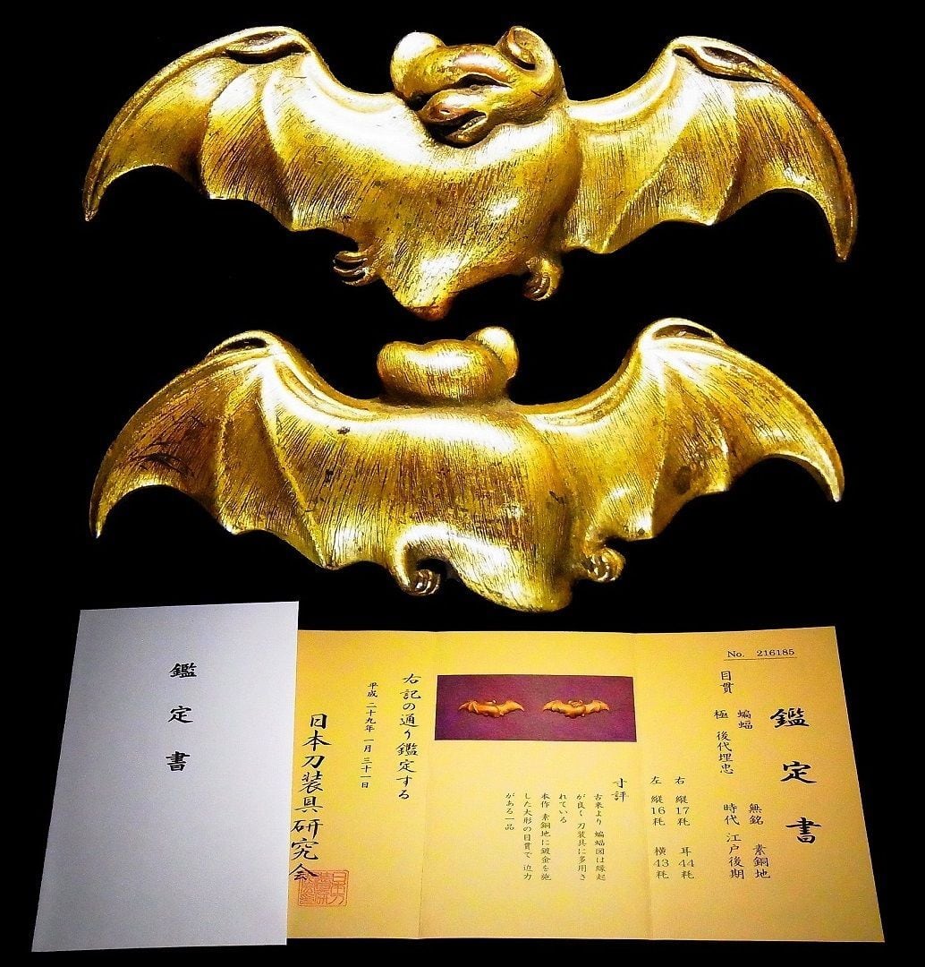 素銅地鍍金蝙蝠図目貫 埋忠 | 松風刀装店 antiques matsukaze