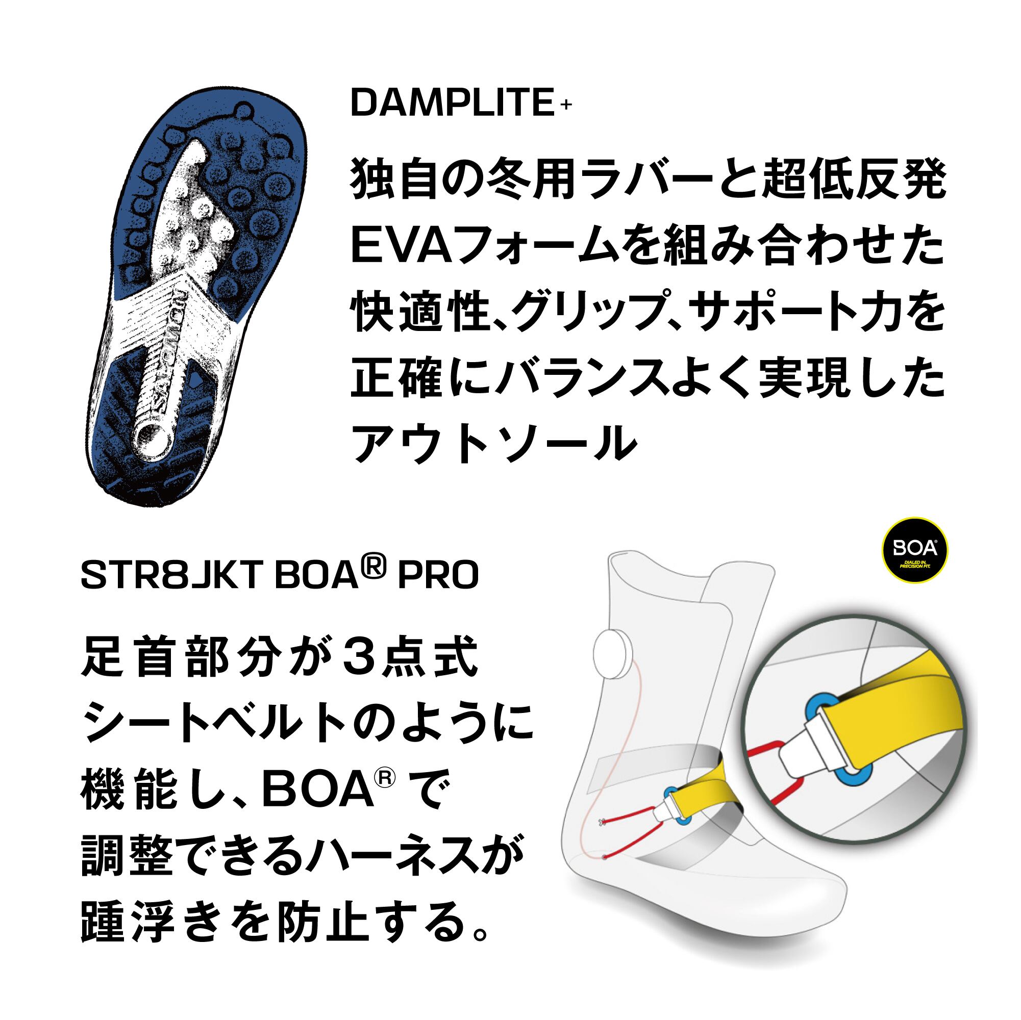 SALOMON 『 DIALOGUE LACE SJ BOA 』 サロモン 25/26 ダイアログレース