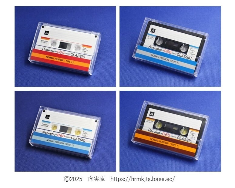 C90・4本組・改定版・レトロ調デザインのカセットテープ・アソート