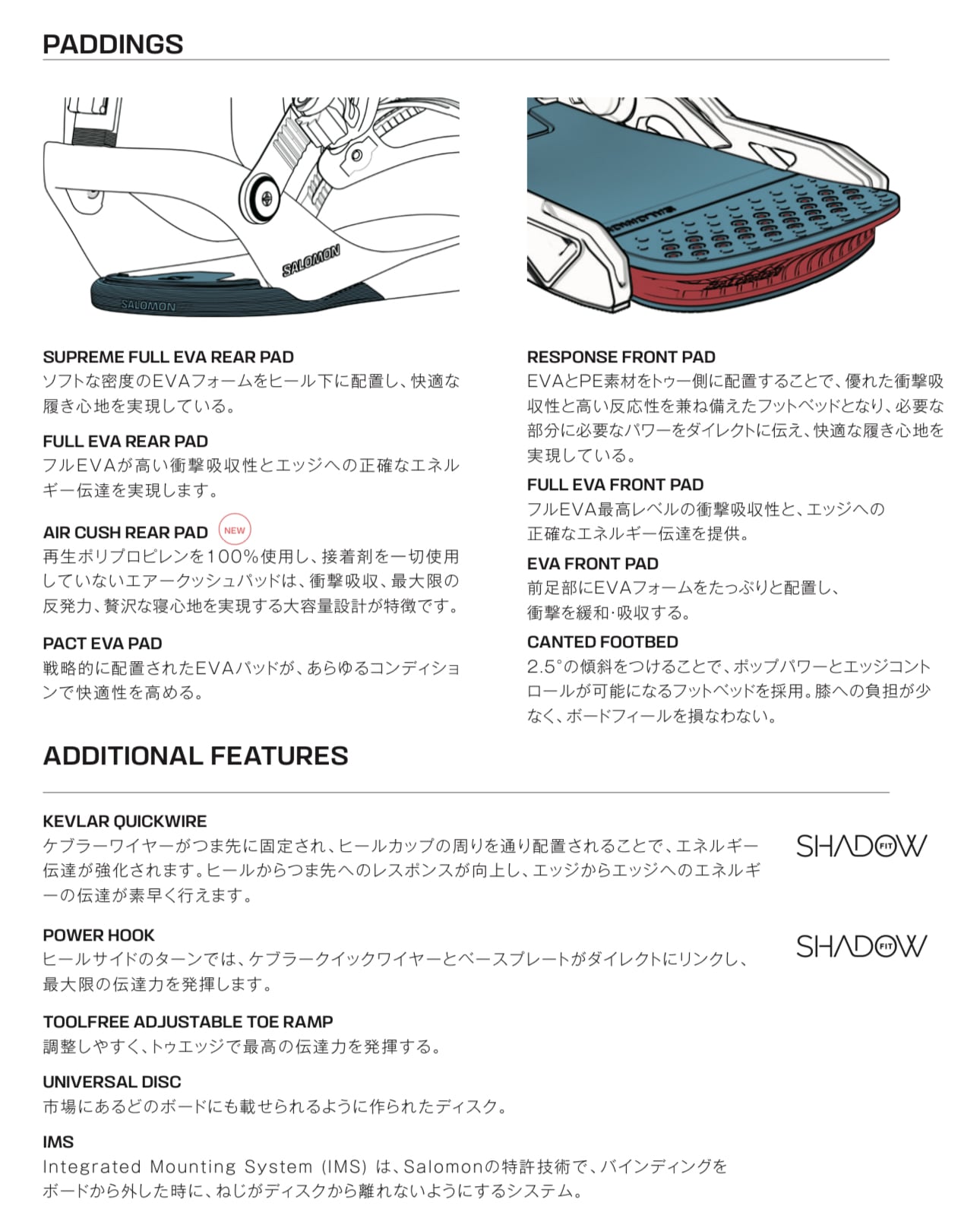 24-25モデル . SALOMON .『 QUANTUM 』. CARBON . PRO SERIES