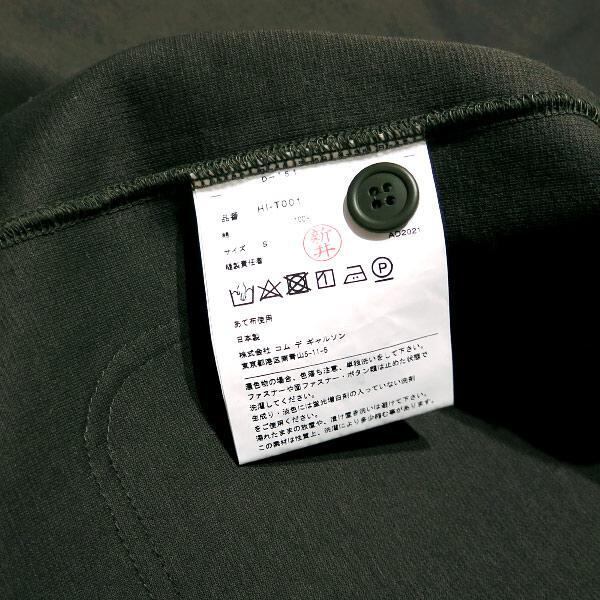 COMME des GARCONS HOMME 綿ダブルフェイス2WAYカーディガン HI-T001