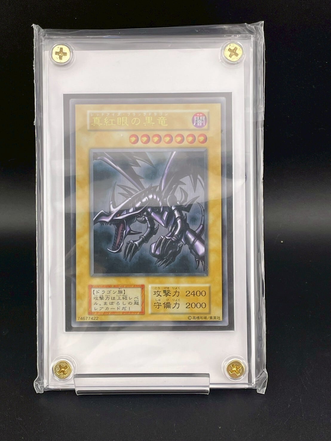 中古品】ナツメのポリゴン LV.17 HP40 No.137 PMCGシリーズ 拡張パック