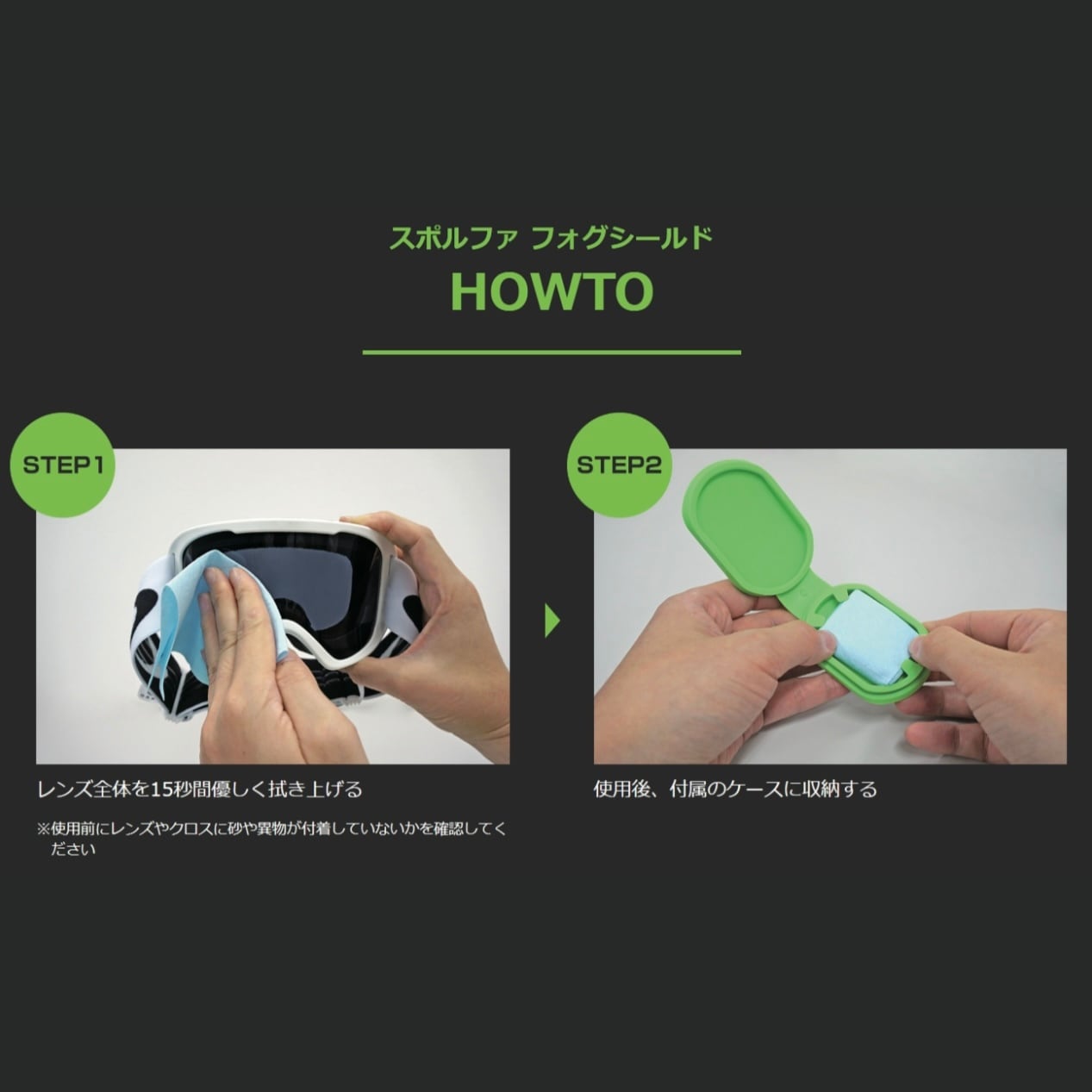 特典あり】25-26モデル . DICE . 『 GOODMAN 』Limited Model WhiteOut