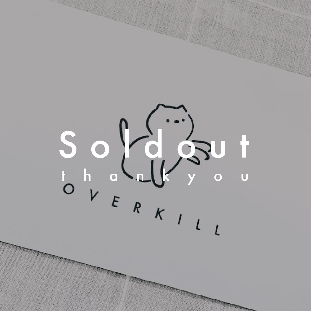 再入荷】おーばーきる しろ | amii. プレイマット | amii project