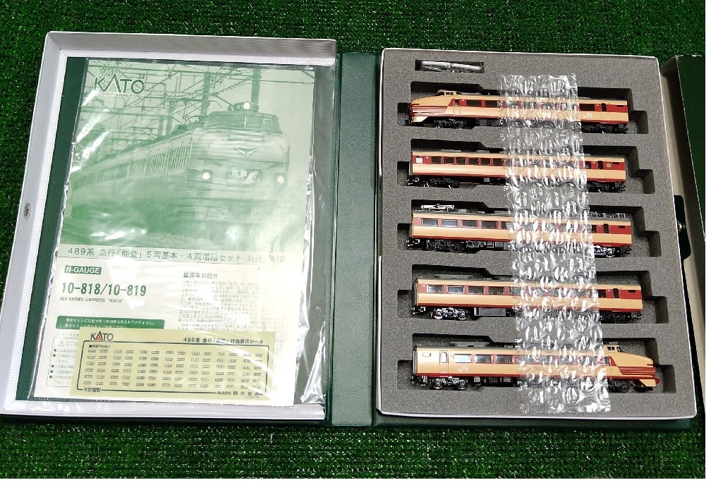 KATO 10-818 489系 急行「能登」5両基本セット | 模型のもちづき 鉄道