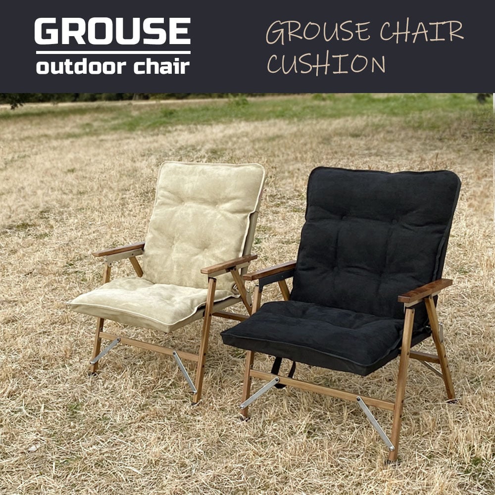 CHAIR CUSHION (SAND) | Grouse (グラウス)