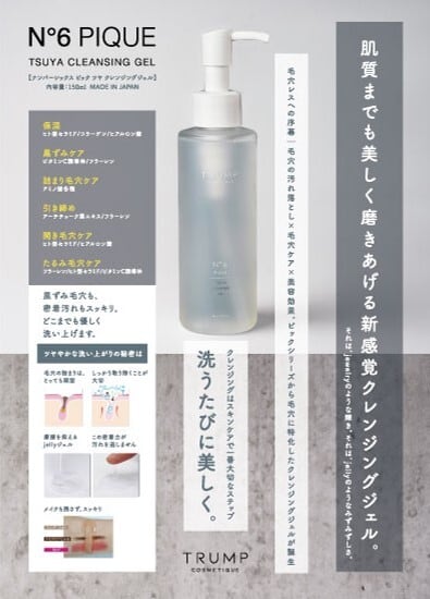 AYASAQINA CCクリーム、クレンジングセット AYA様専用SAQINA CC