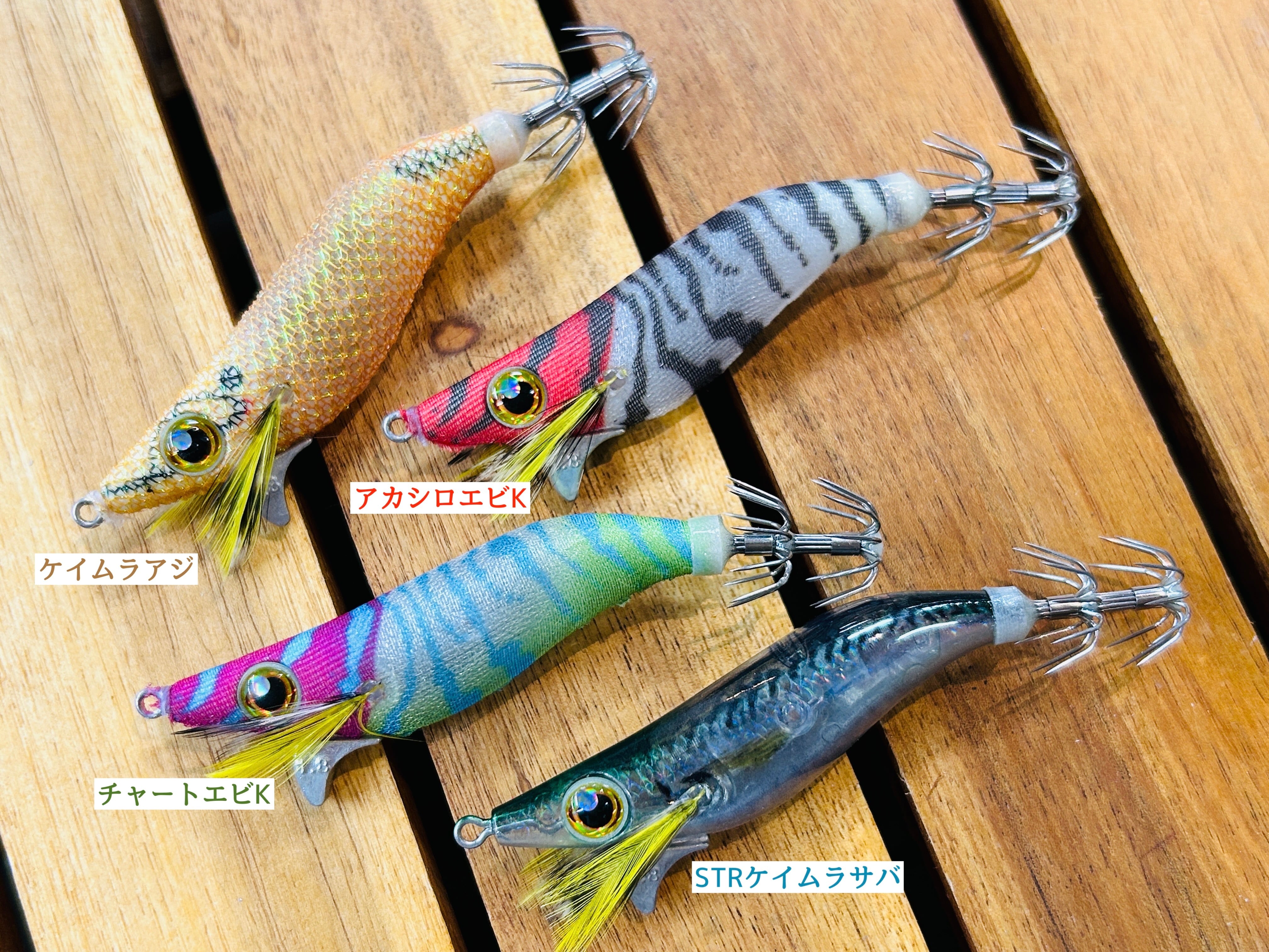 SHIMANO セフィア スイスイドロッパー 1.8号 フラッシュブースト