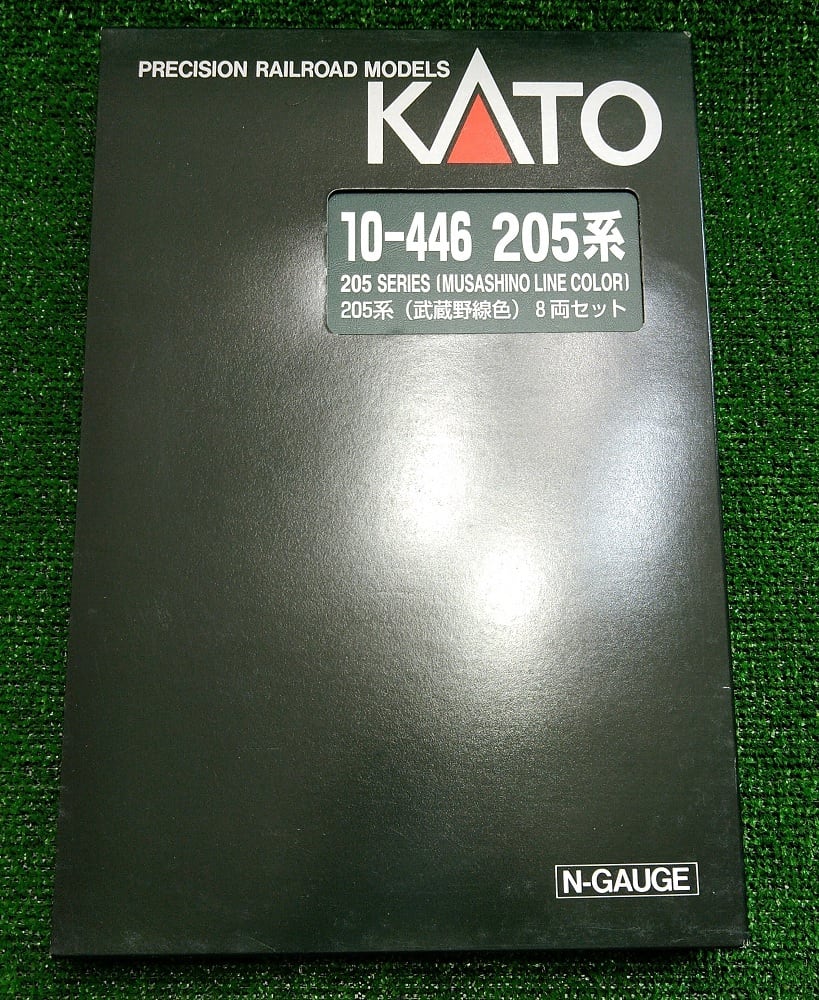 KATO 10-446 205系(武蔵野線色)8両セット | 模型のもちづき 鉄道模型