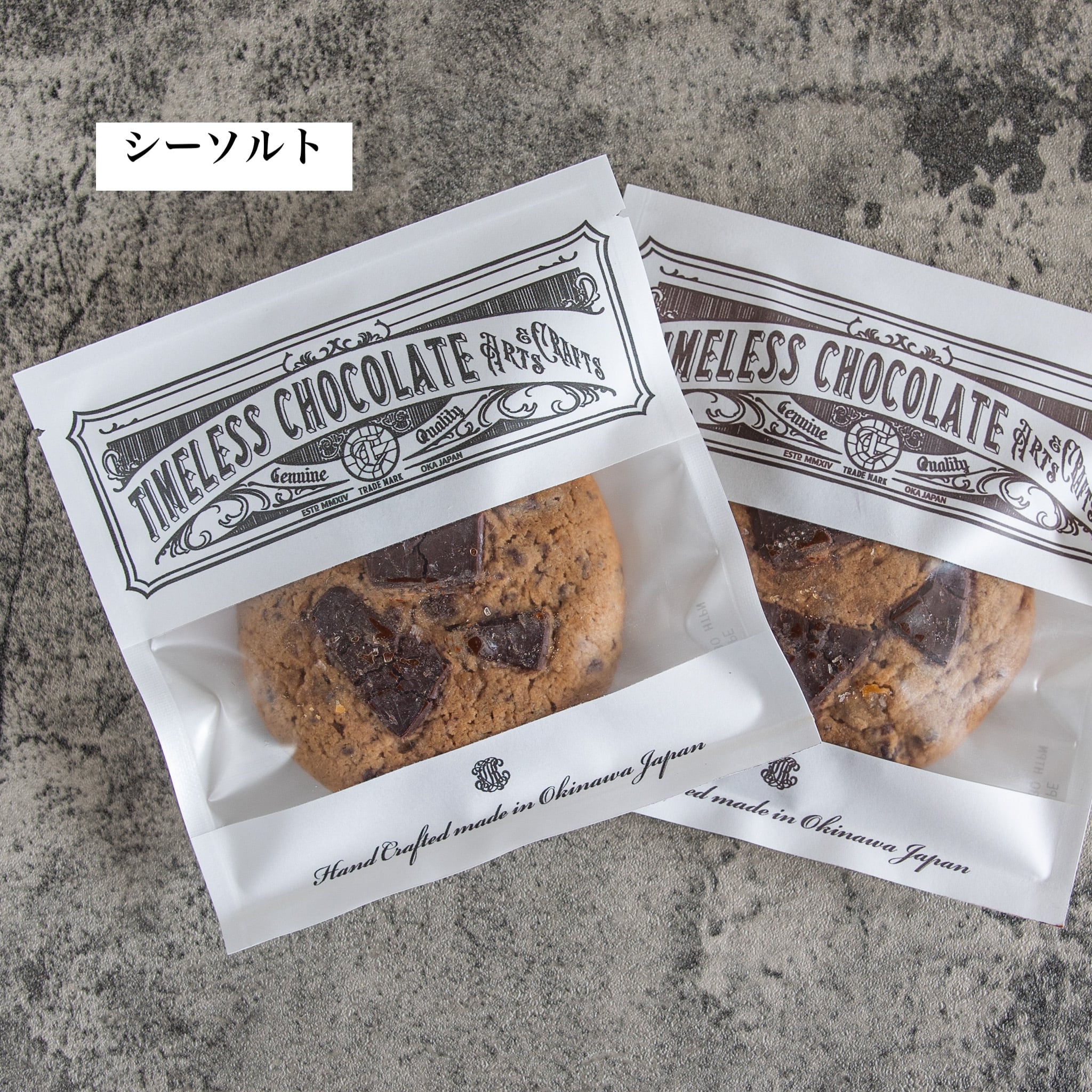 TIMELESS CHOCOLATE チョコレートチャンククッキー | Dear Okinawa,