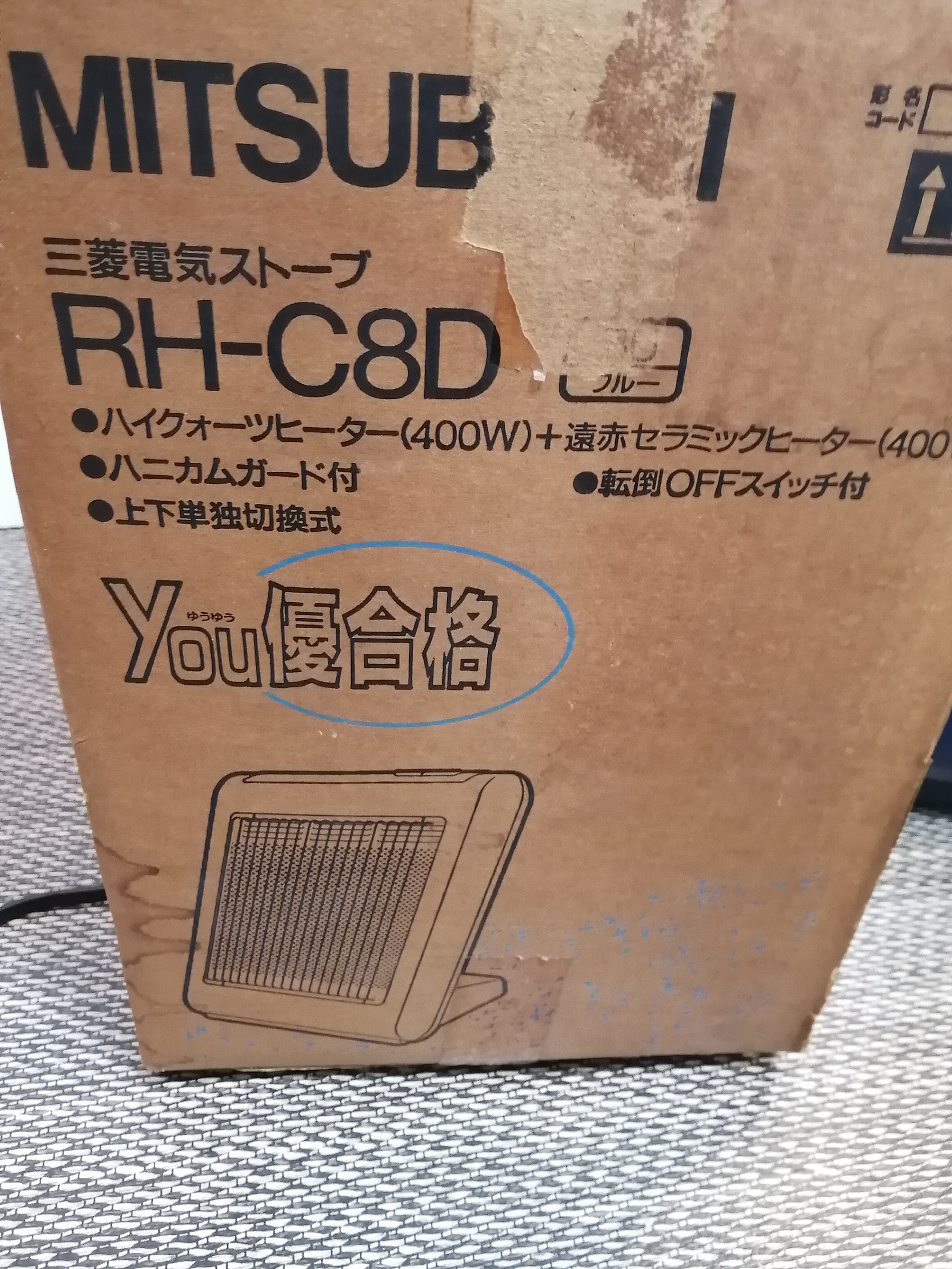 全国発送可能】MITSUBISHI 電気ストーブ RH-C8D | 【オンライン