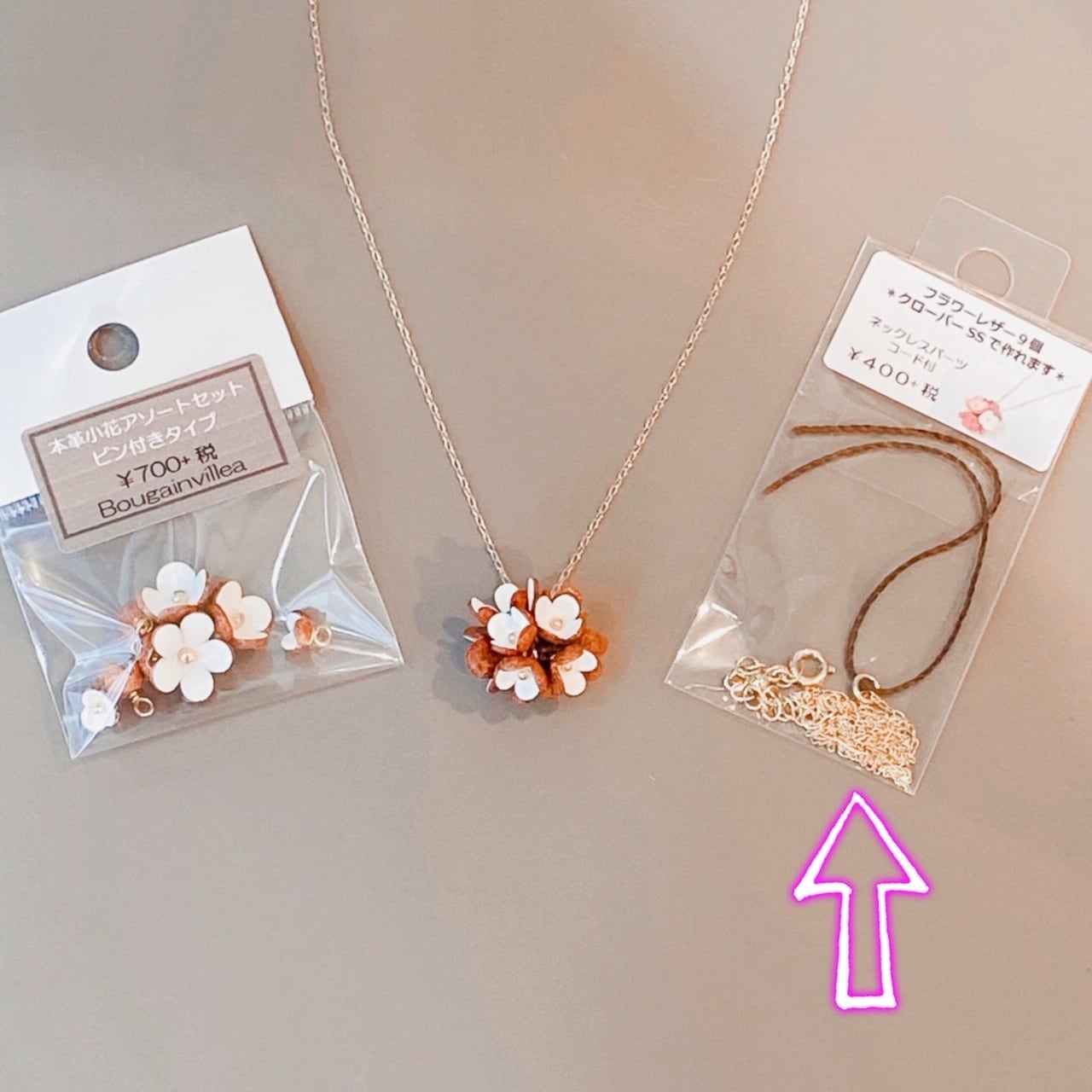 1,100+税で作れちゃう♪】ワックスコード付きネックレス金具