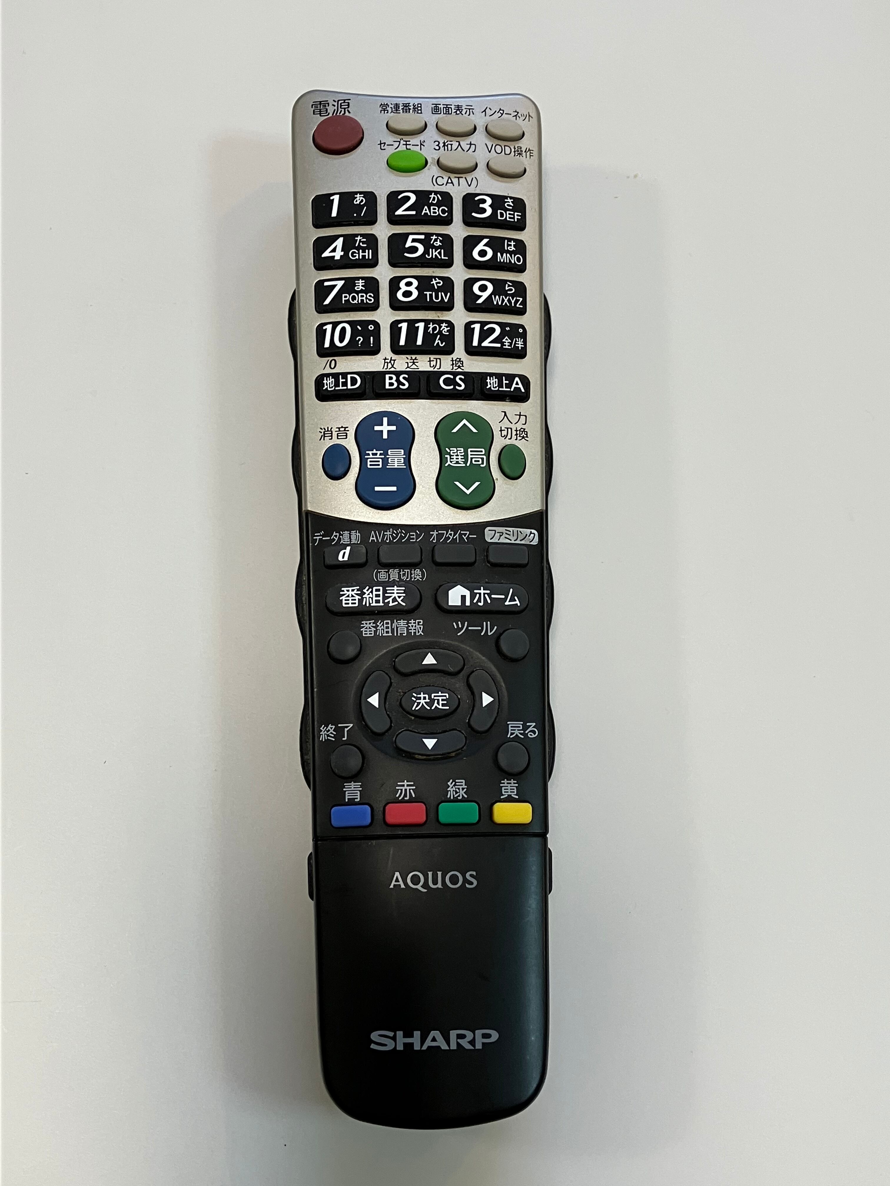 46型 2010年製 SHARP AQUOS 液晶テレビ LC-46SE1 | 【オンライン