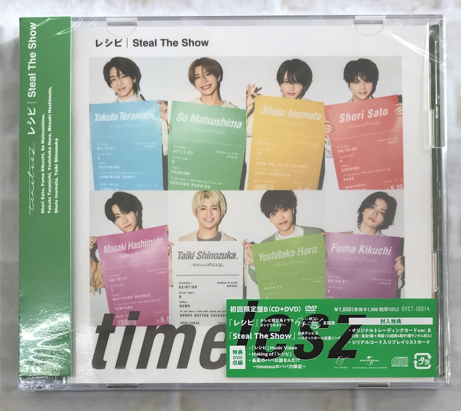 timelesz / レシピ／Steal The Show / 初回限定盤B (CD+DVD) | 最北の
