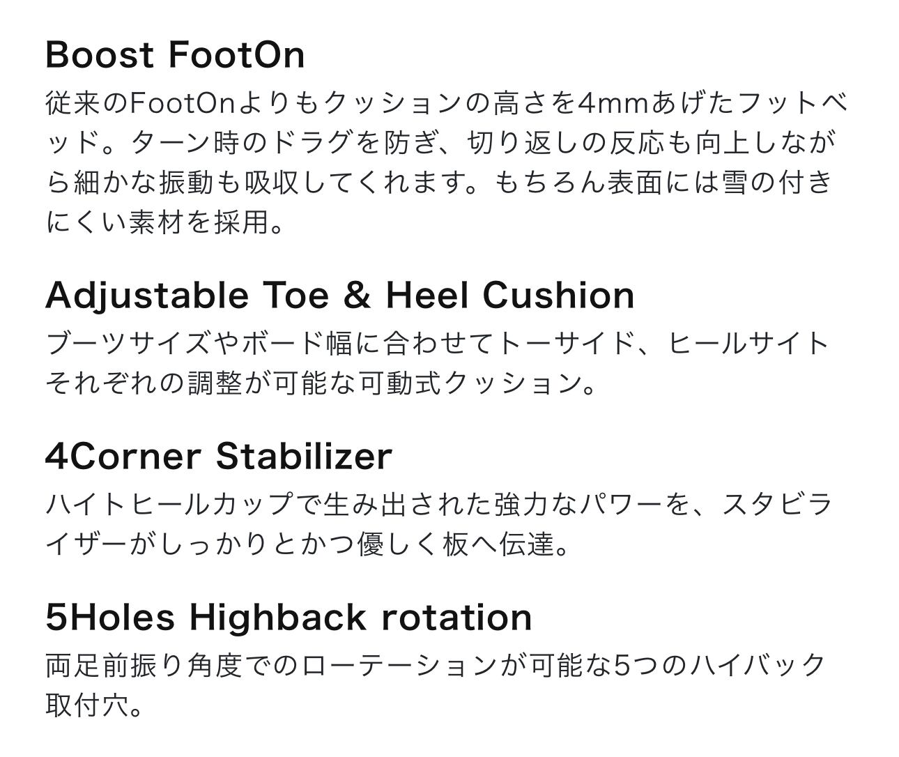 24-25モデル . FLUX .『 CV 』. BEIGE . フラックス . シーブイ