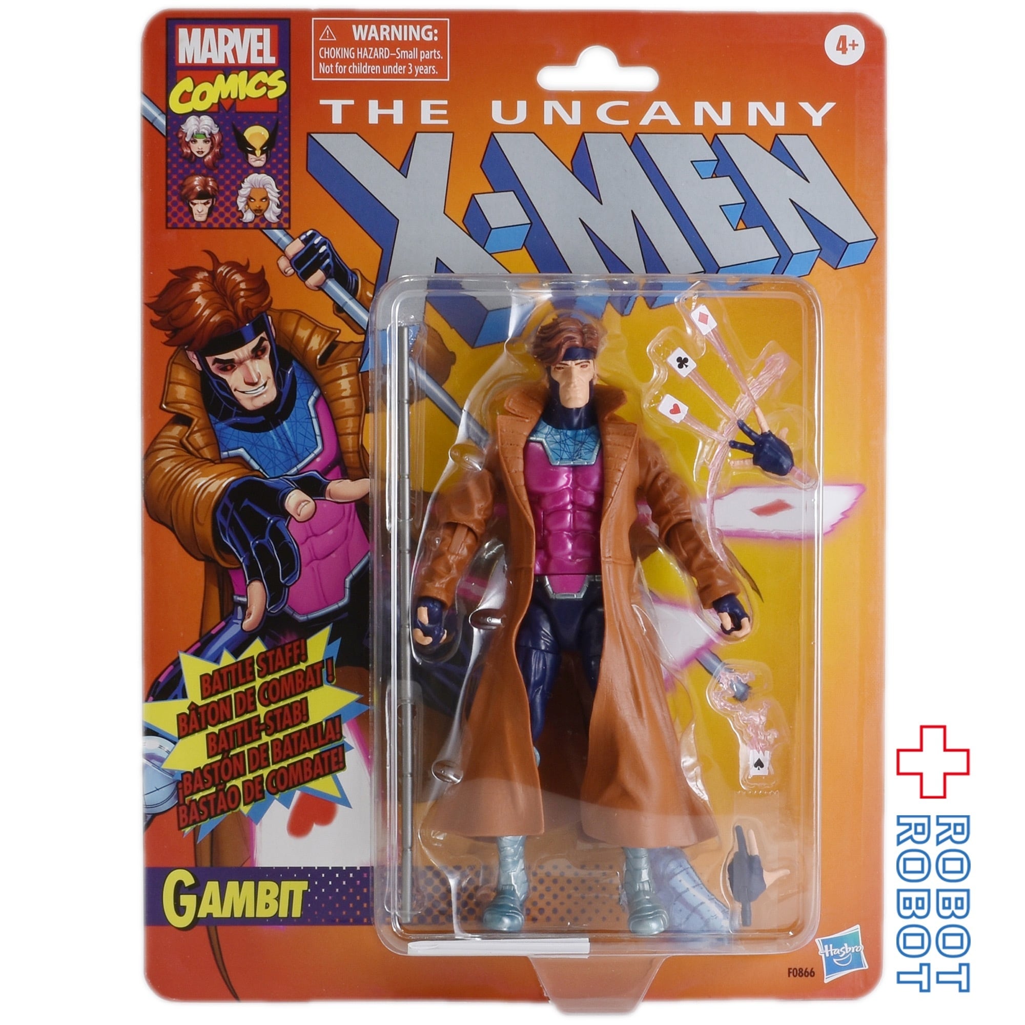 レトロ マーベルレジェンド X-MEN アンキャニー ガンビット | ROBOTROBOT