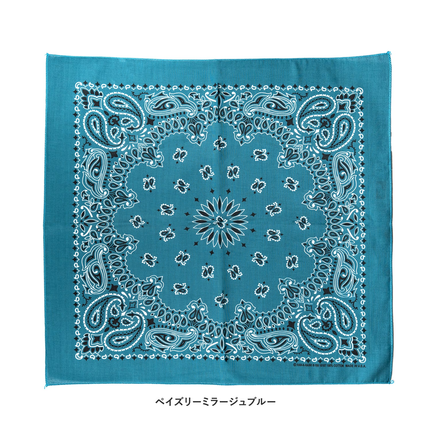 HAV-A-HANK ハバハンク バンダナ ペイズリー 17色 | ケイシイズ 【公式