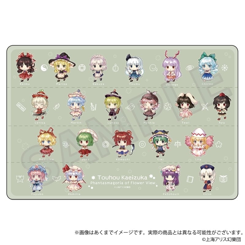 東方Project」東方花映塚 〜 Phantasmagoria of Flower View. ラバー