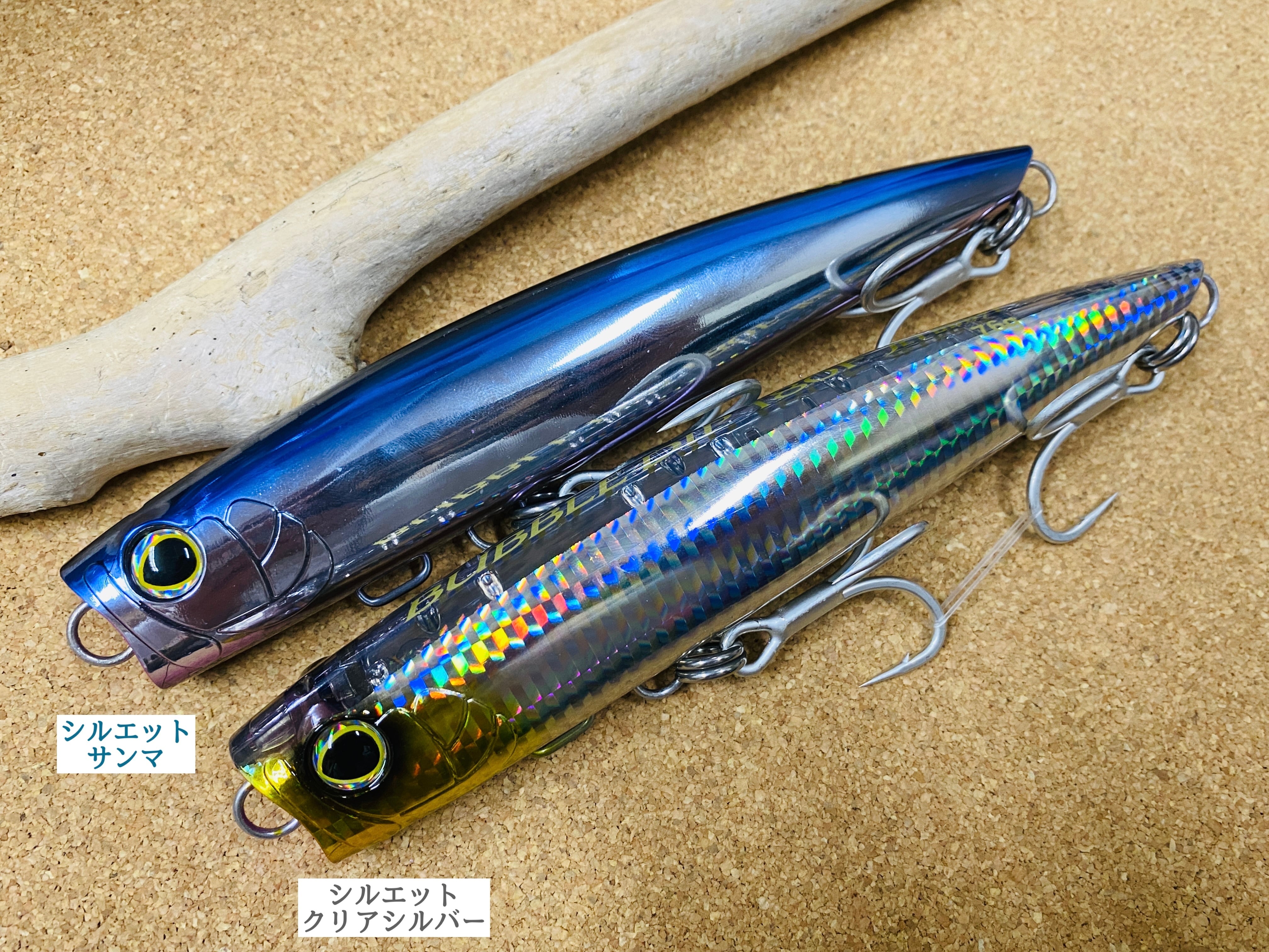 SHIMANO OCEA BUBBLE DIP バブルディップ 180F JET BOOST | Fishing