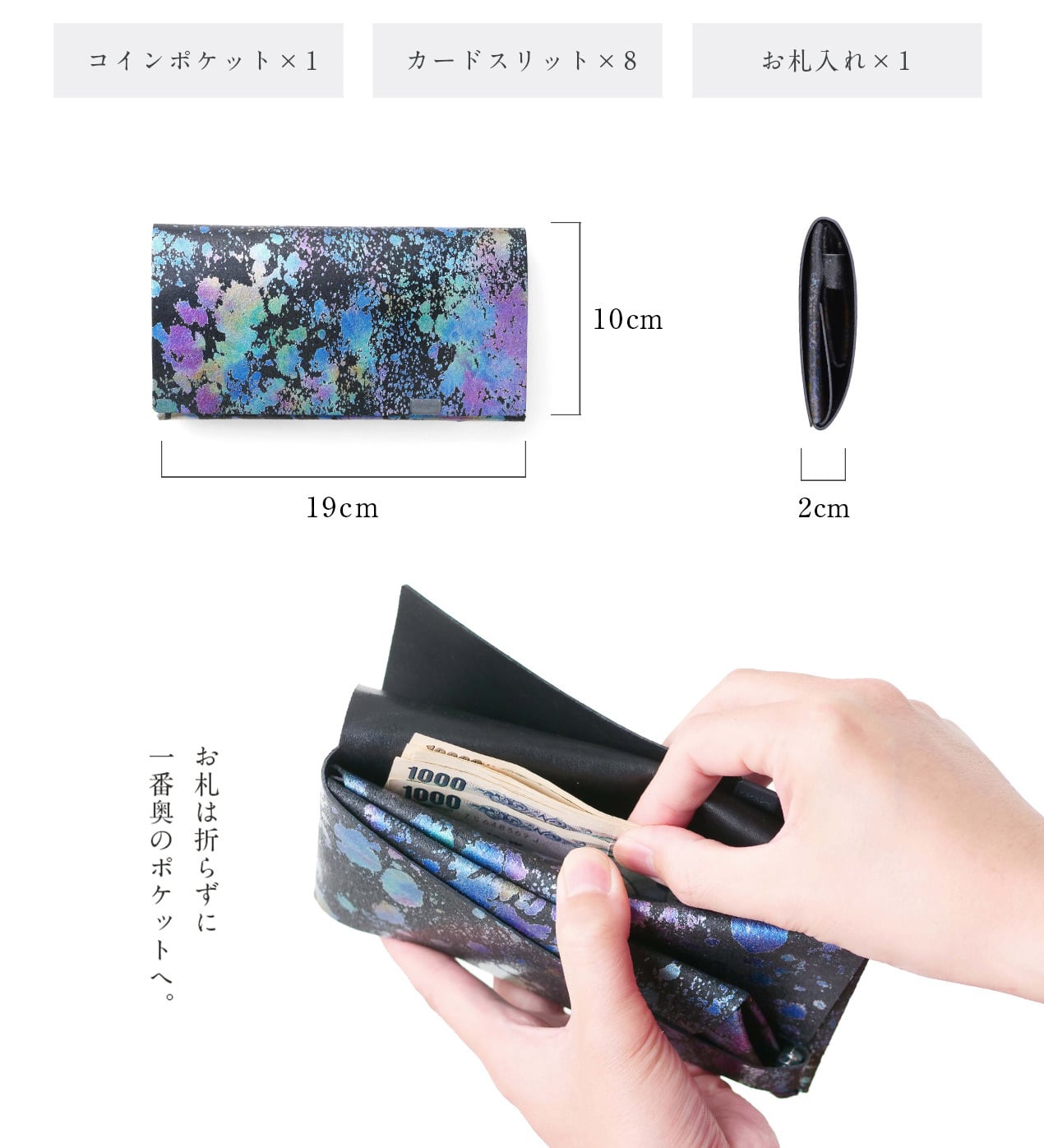 Aurora ロングウォレット オーロラ×ブラック | 所作 Shosa