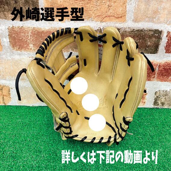 2025年モデル】Wilson ウイルソン 87型 硬式グローブ WBW102904