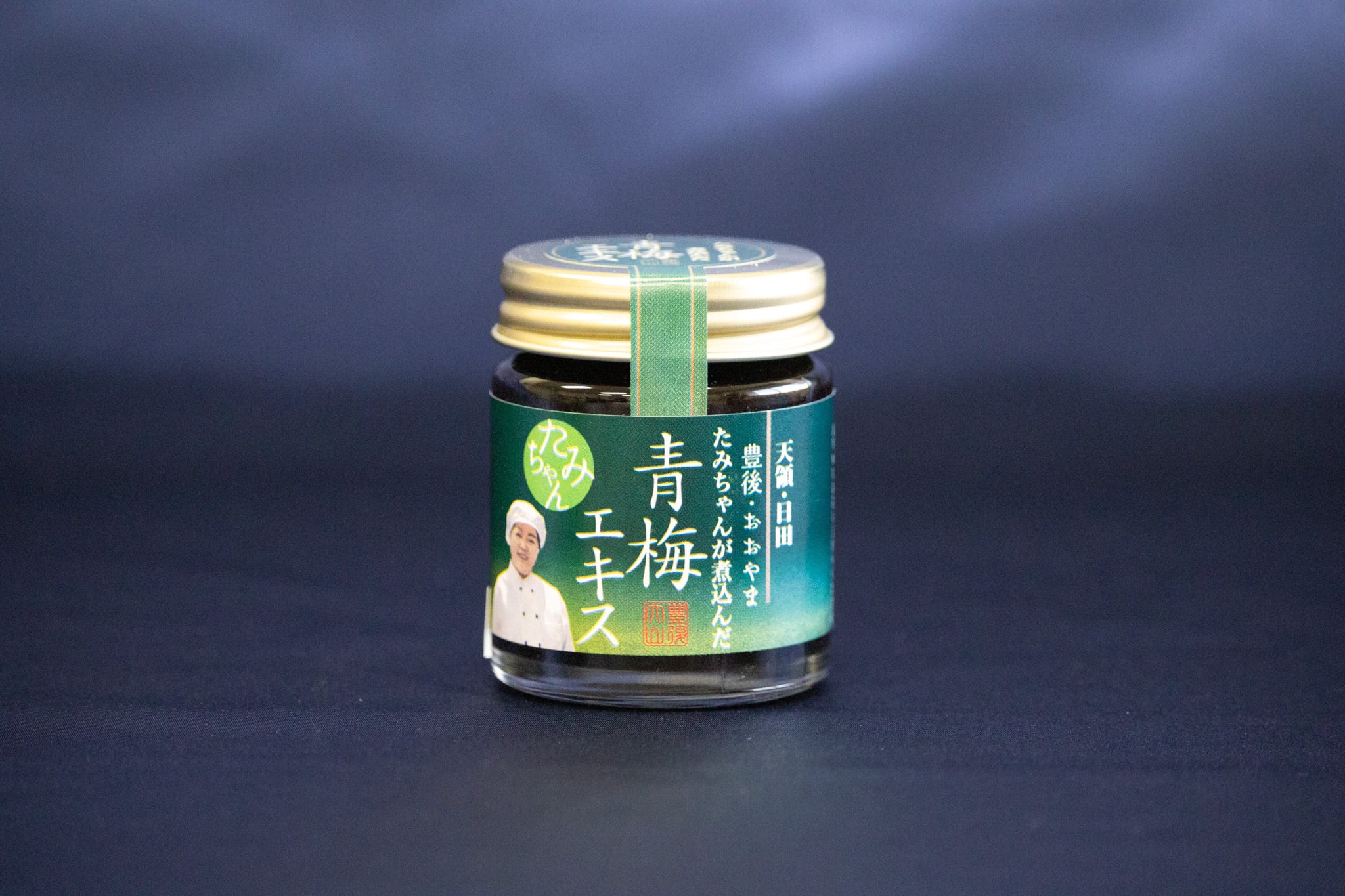 青梅エキス(たみちゃんシリーズ) | 森食品