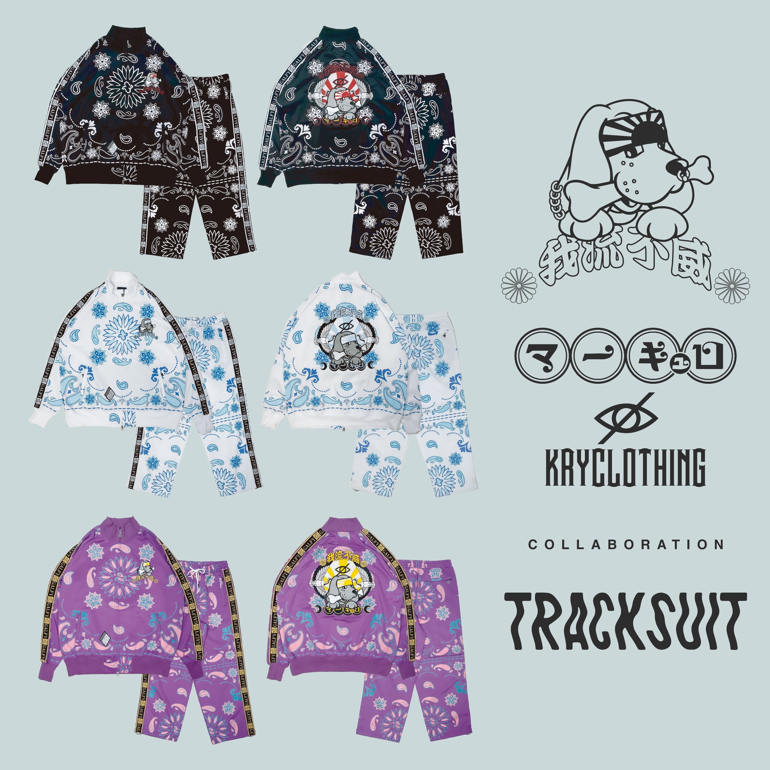 GALFYマーキュロKRY」 | KRY clothing