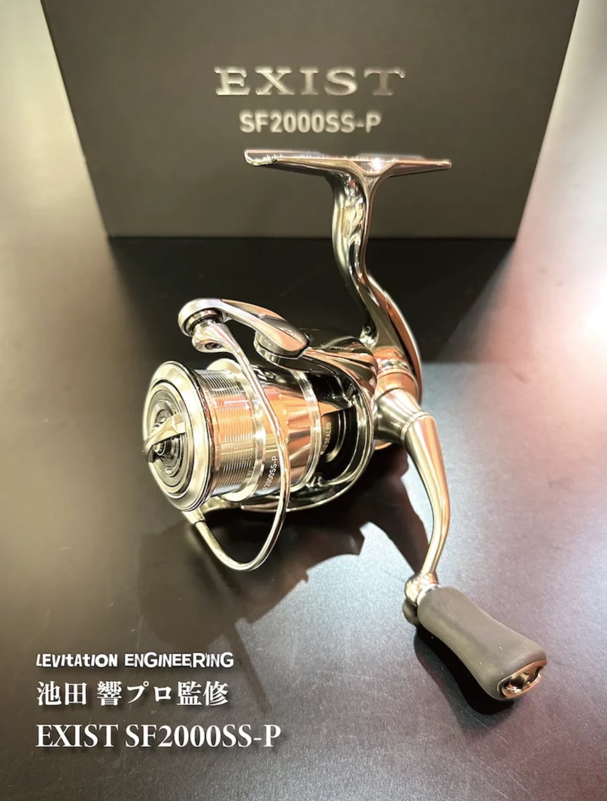 LEVITATION ENGINEERING カスタムチューニングリール！ | B-FARM Blog